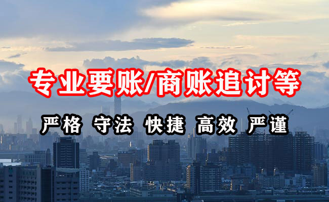 江岸追债公司